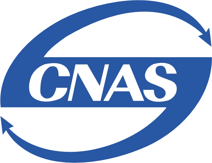 CNAS Certificate